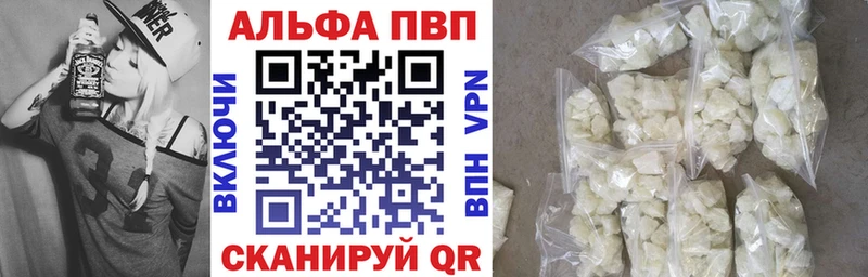 Alpha PVP СК  OMG tor  Симферополь 