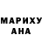 Бутират GHB Dandolo