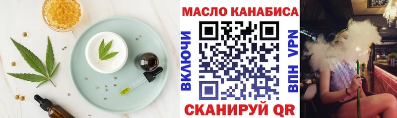 закладки  Симферополь  Печенье с ТГК конопля 