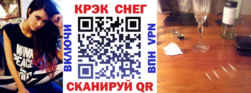 COCAIN 97% Симферополь