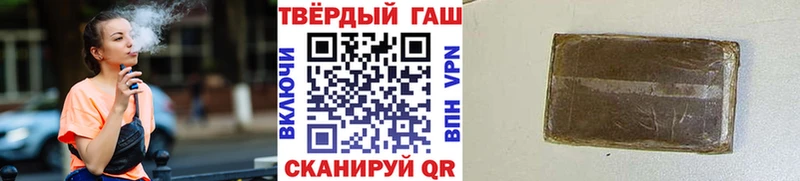 ГАШИШ Ice-O-Lator  как найти наркотики  Симферополь 