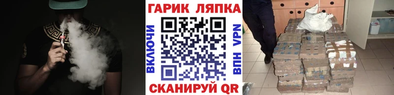 Гашиш хэш Симферополь