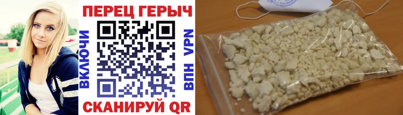 купить наркоту  Симферополь  ссылка на мегу tor  Героин хмурый 