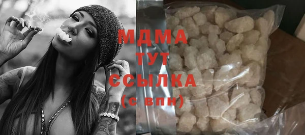 мяу мяу кристалл Алзамай
