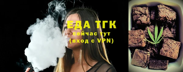 меф Абдулино