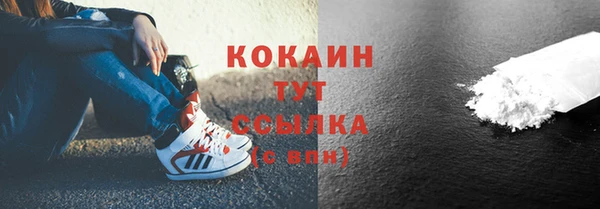 экстази Абинск