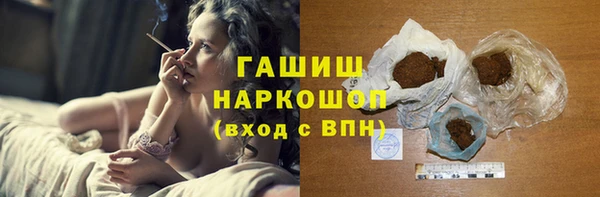 мяу мяу кристалл Алзамай