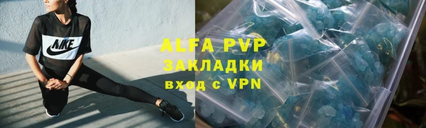 трава Абаза