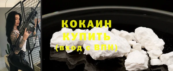 экстази Абинск