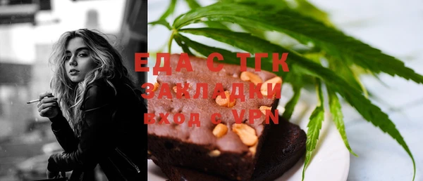 меф Абдулино