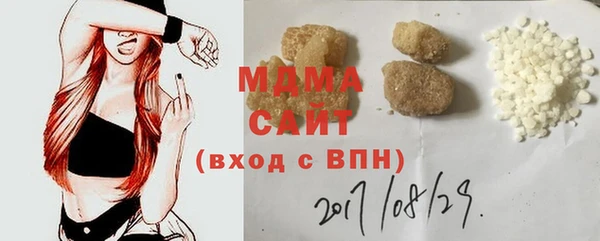 ALPHA PVP Алексин