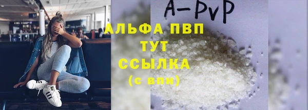 ALPHA PVP Алексин