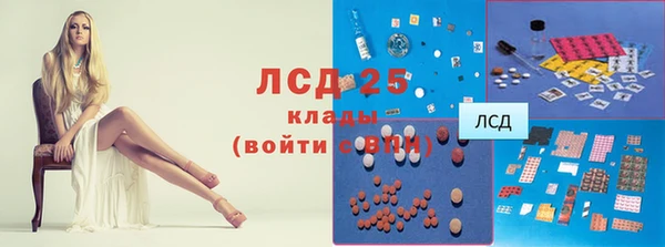 меф Абдулино