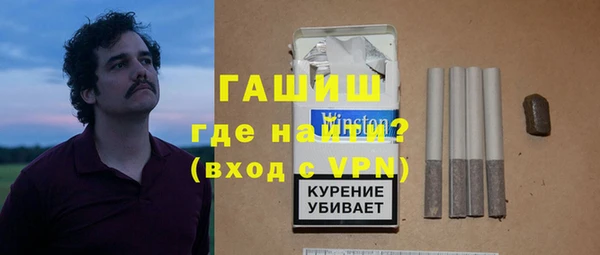 ALPHA PVP Алексин