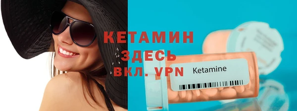 трава Абаза