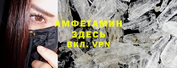 меф Абдулино