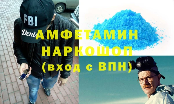 мяу мяу кристалл Алзамай