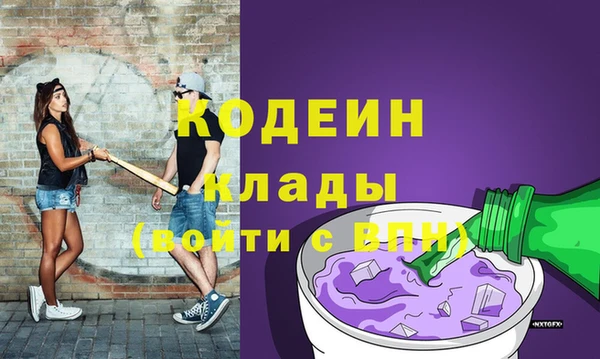 трава Абаза