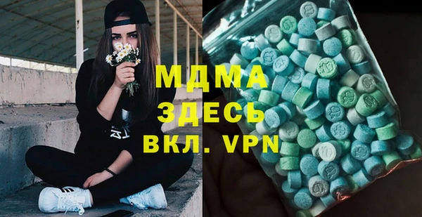 экстази Абинск
