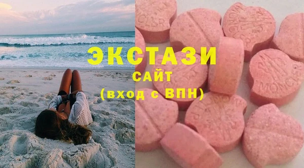 мяу мяу кристалл Алзамай