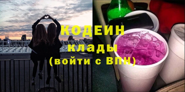 экстази Абинск