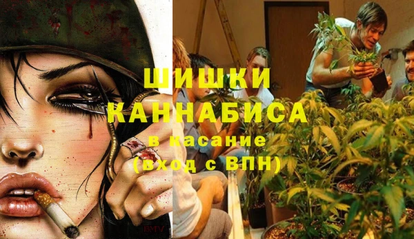 экстази Абинск