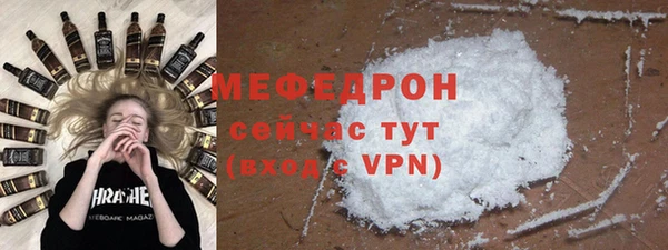 меф Абдулино