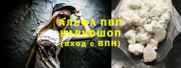 экстази Абинск