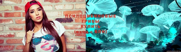 экстази Абинск