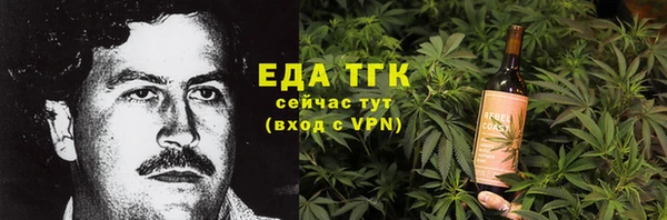 меф Абдулино