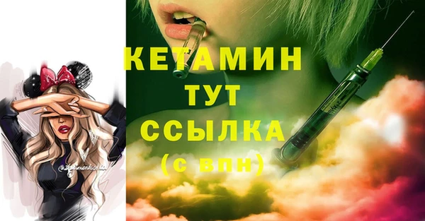 экстази Абинск