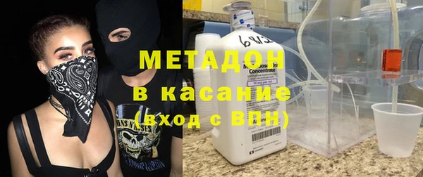меф Абдулино