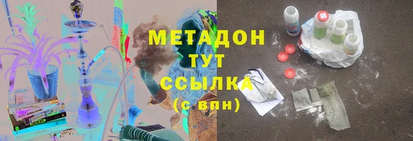 мяу мяу кристалл Алзамай