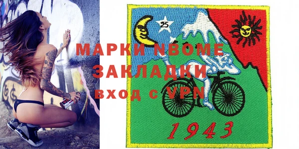 соль курить ск Алексеевка