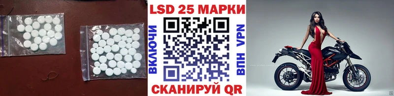Лсд 25 экстази ecstasy  Симферополь 