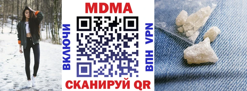 hydra tor  Симферополь  MDMA VHQ 