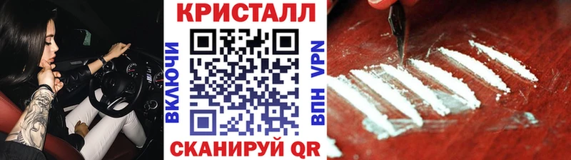 Метамфетамин Methamphetamine  Симферополь 