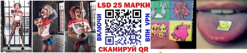 даркнет сайт  Симферополь  Наркотические марки 1,8мг 