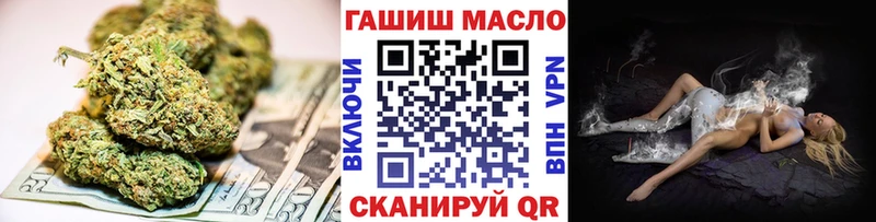 ТГК жижа  Симферополь 