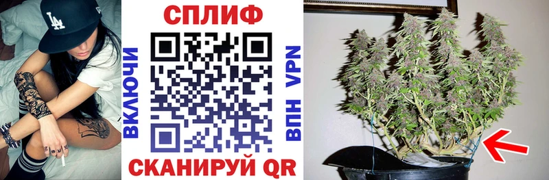 Каннабис марихуана  Симферополь 